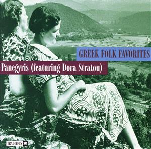 【輸入盤】Greek Folk Favorites