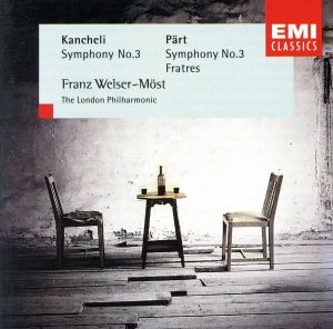 【輸入盤】Kancheli: Symphony No.3 / Part: Symphony No.3, Fratres