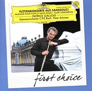 【輸入盤】First Choice: Flute Concertos from Sanssouci