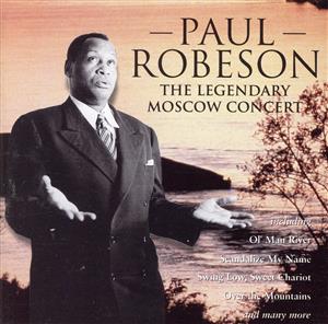 【輸入盤】Legendary Moscow Recital