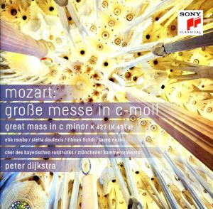 【輸入盤】Mozart: Great Mass in C Minor