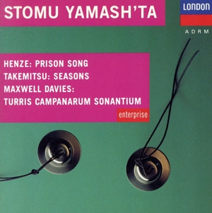 【輸入盤】Stomo Yamash'Ta