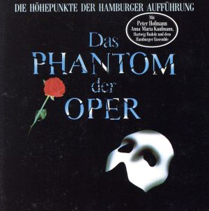 【輸入盤】Phantom of the Opera Original German Cast