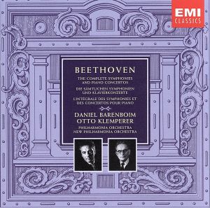 【輸入盤】Beethoven: Complete Symphonies & Piano Concertos