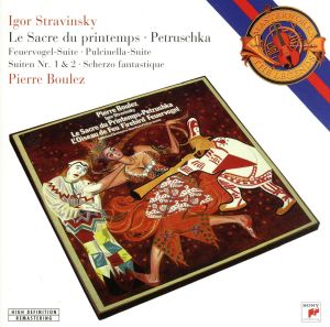 【輸入盤】Stravinsky: Le Sacre Du Printemps/Petrus