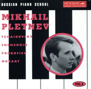 【輸入盤】Russian Piano School Vol. 9