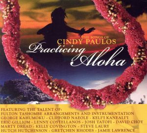 【輸入盤】Practicing Aloha