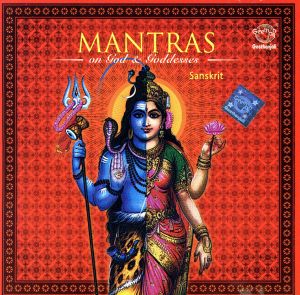 【輸入盤】Mantras on God & Goddesses