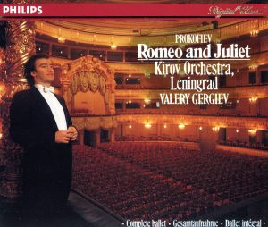 【輸入盤】Romeo & Juliet