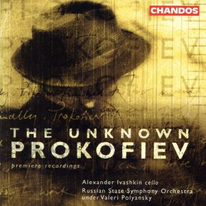 【輸入盤】The Unknown Prokofiev