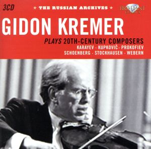 【輸入盤】Russian Archives-Kremer Plays 20th Century Compose