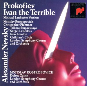 【輸入盤】Ivan the Terrible