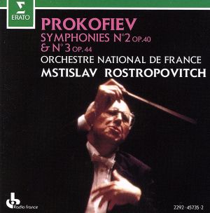 【輸入盤】Symphonies 2 & 3