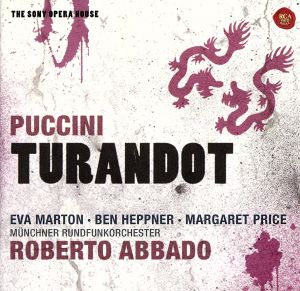 【輸入盤】Turandot (Complete)