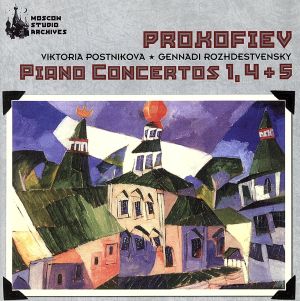 【輸入盤】Piano Concertos 1 4 & 5