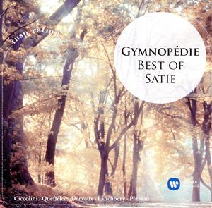 【輸入盤】Gymnopedie: Best of Satie