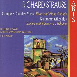 【輸入盤】Complete Chamber Music 8