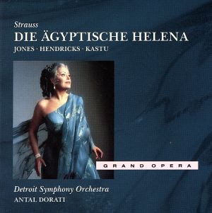 【輸入盤】Strauss:Die Agypttische Helena