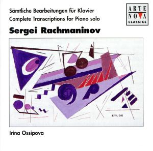 【輸入盤】Rachmaninov:Piano Transcrips