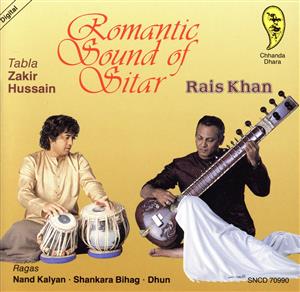 【輸入盤】Romantic Sound of Sitar