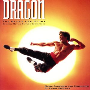 輸入盤】ドラゴン/ブルース・リー物語 中古CD | ブックオフ公式 