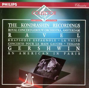 【輸入盤】The Kondrashin Recordings