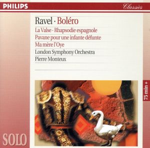 【輸入盤】Ravel;Bolero