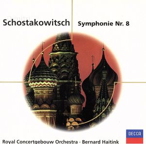 【輸入盤】Shostakovich: Symphony No.8