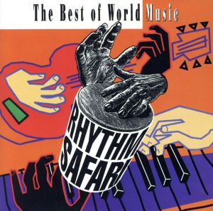 【輸入盤】Best of World Music