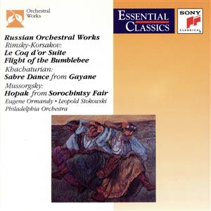 【輸入盤】Russian Orchestral Works