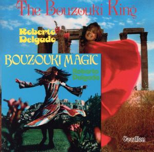 【輸入盤】Bouzouki Magic/the Bouzouki Ki