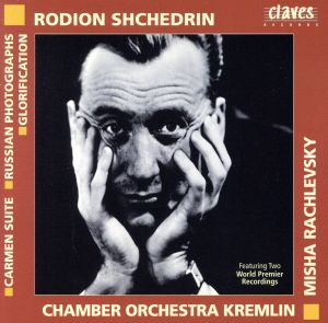 【輸入盤】Schedrin: Carmen Suite for Str