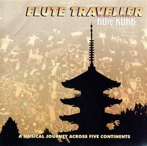 【輸入盤】Flute Traveller