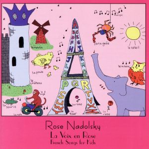 【輸入盤】La Voix En Rose