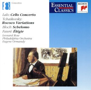 【輸入盤】Lalo;Cello Concerto