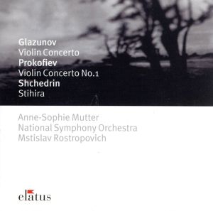 【輸入盤】Glazunov, Prokofiev, Shchedrin: Violin Concertos