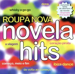 【輸入盤】Novela Hits