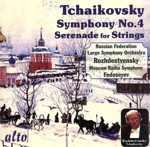 【輸入盤】Tchaikovsky: Symphony No.4 & Serenade For Strings