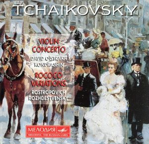 【輸入盤】Tchaikovsky;Violin Concerto