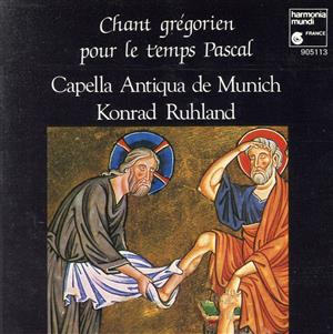 【輸入盤】Gregorian Chant