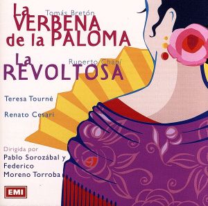 【輸入盤】La Revoltosa/La Verbena De La