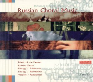 【輸入盤】Russian Choral Music