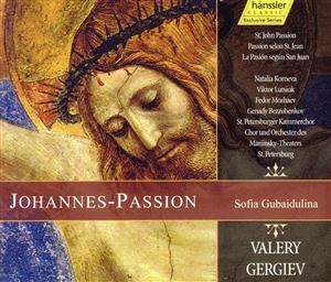 【輸入盤】Johannes-Passion