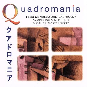 【輸入盤】Mendelssohn:Symphonies 3/4 etc