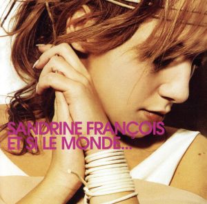 【輸入盤】Et Si Le Monde