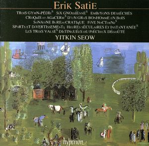 【輸入盤】Piano Music By Erik Satie
