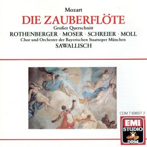 【輸入盤】Mozart: Die Zauberflote