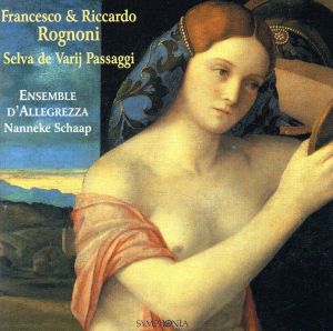 【輸入盤】Rognoni: Selva De Varii Passag