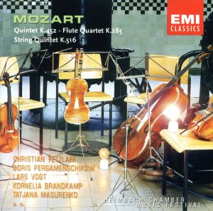 【輸入盤】Mozart: Quintette  & Quartette