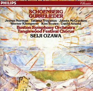 【輸入盤】Schoenberg:Gurrelieder